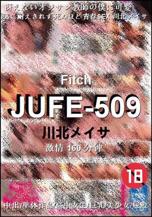 JUFE-509