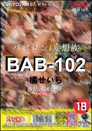 BAB-102