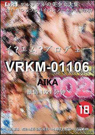 VRKM-01106种子