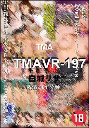 TMAVR-197