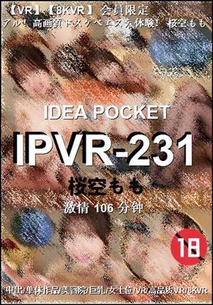 IPVR-231