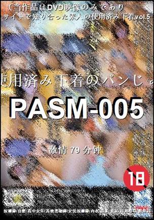 PASM-005