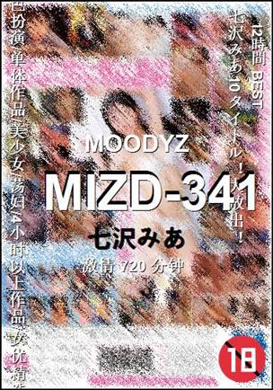 MIZD-341