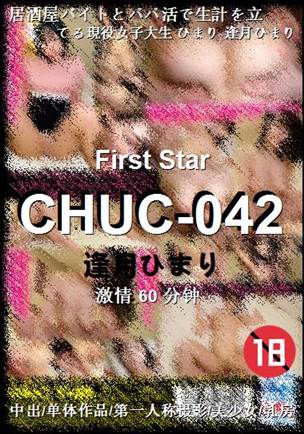 CHUC-042