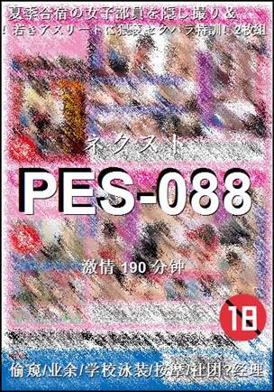 PES-088