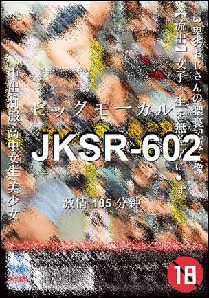 JKSR-602种子