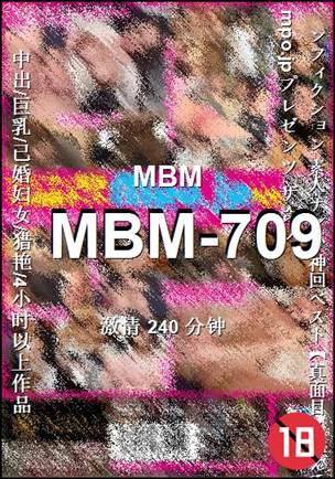 MBM-709