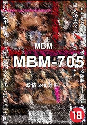 MBM-705