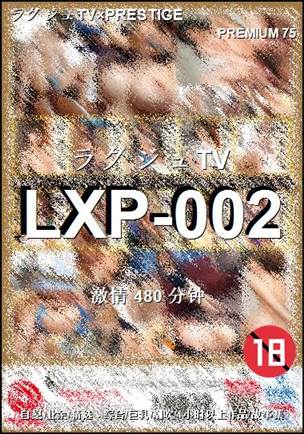 LXP-002