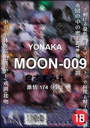 MOON-009种子