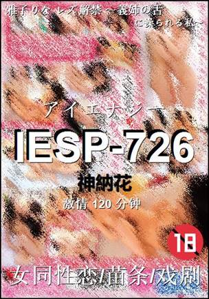 IESP-726����