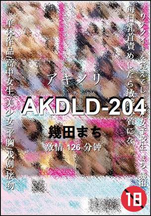 AKDLD-204