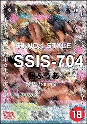 SSIS-704