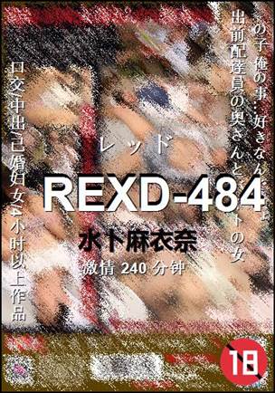 REXD-484种子