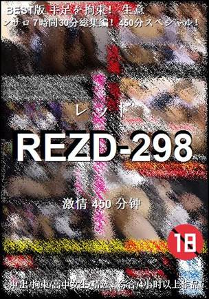 REZD-298����