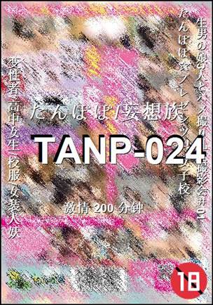 TANP-024