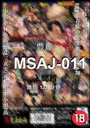 MSAJ-011