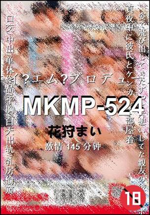 MKMP-524