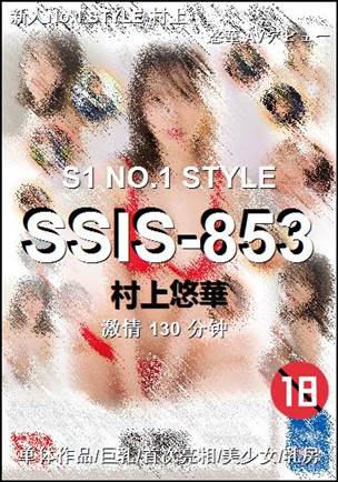 SSIS-853种子