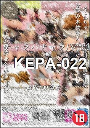 KEPA-022