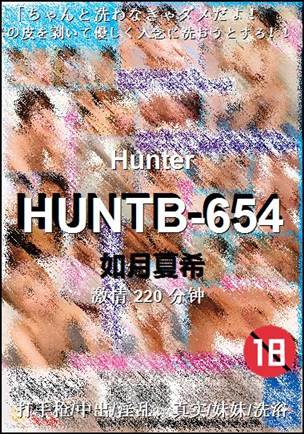 HUNTB-654