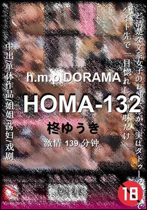 HOMA-132