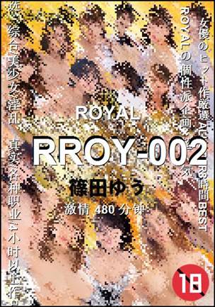 RROY-002