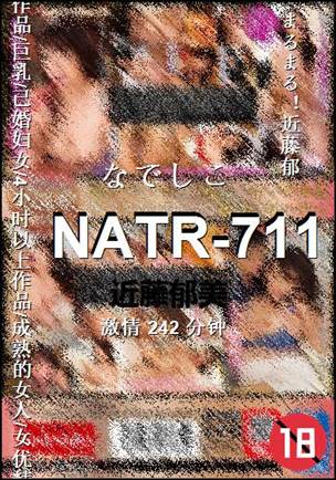 NATR-711