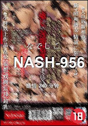 NASH-956