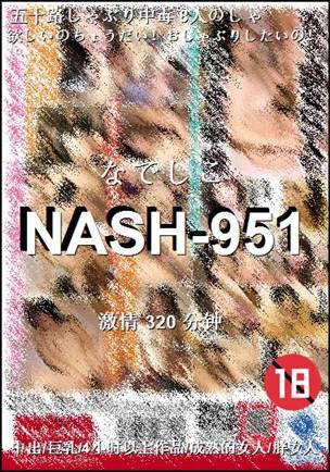 NASH-951