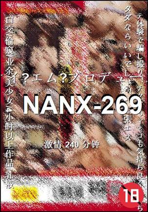 NANX-269