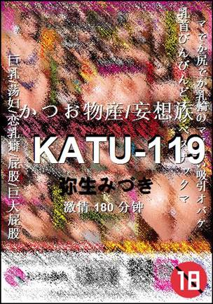 KATU-119