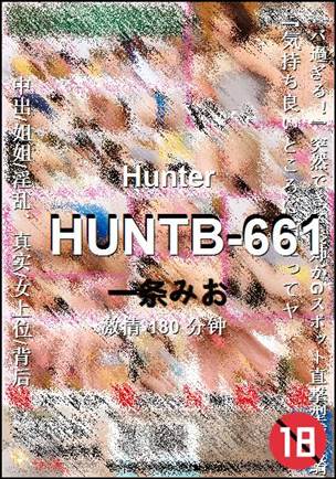 HUNTB-661