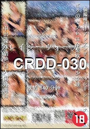 CRDD-030