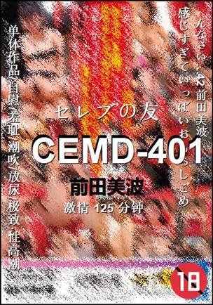 CEMD-401