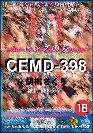 CEMD-398