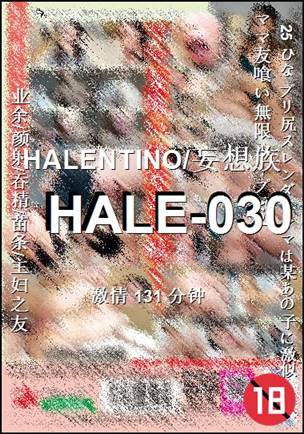 HALE-030
