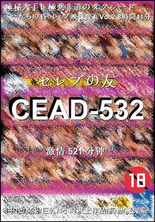 CEAD-532