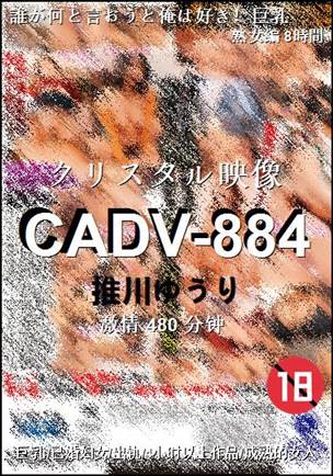 CADV-884