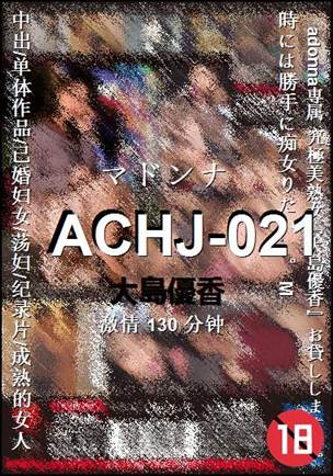 ACHJ-021