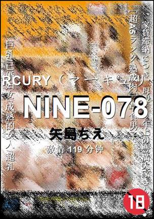 NINE-078