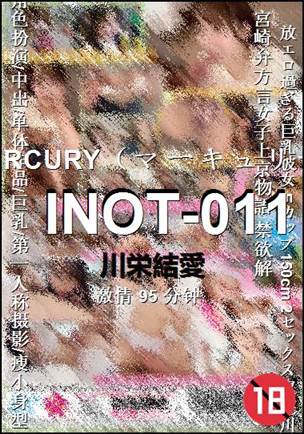 INOT-011种子