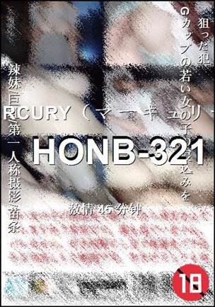 HONB-321种子