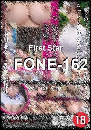 FONE-162