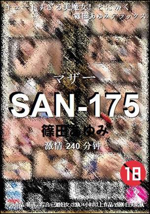 SAN-175