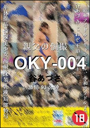 OKY-004