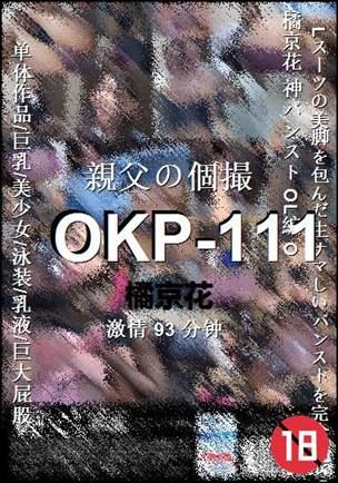 OKP-111