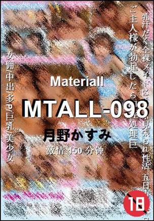 MTALL-098