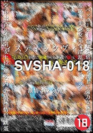 SVSHA-018