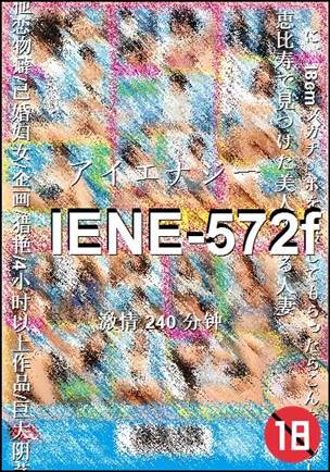 IENE-572f